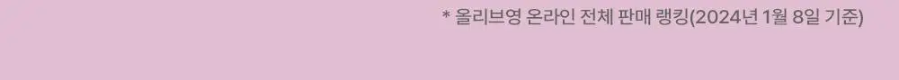 [NEW컬러] 얼터너티브스테레오 립 포션 바미 로즈 상세페이지 2